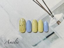 アメリ(Amelie)/うねうね/マット/ワンカラー