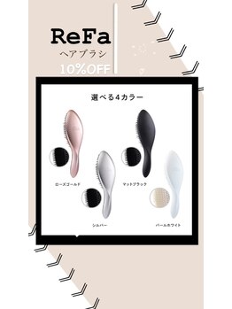 レチカ(Rechica)/大人気のリファブラシ！！