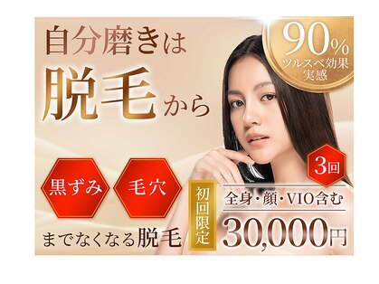 エンムスビ(enmusubi)の写真
