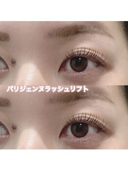 レディエント(Radiant)/パリジェンヌラッシュリフト