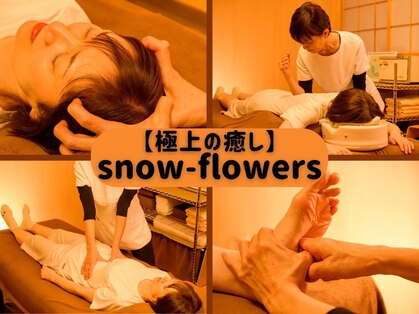 スノーフラワーズ(snow-flowers)の写真