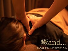 ユアン 小田急相模原店(癒and...)