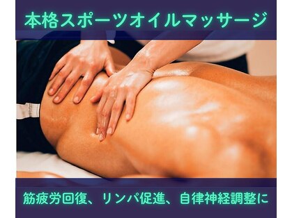 ルポ(REPOS)の写真