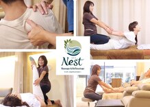 ネスト(Nest)