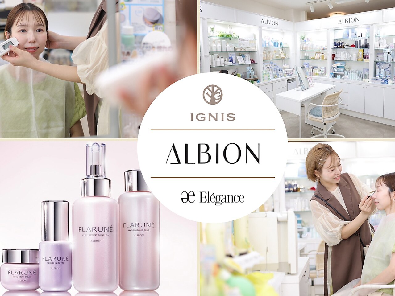 コスメ ニシヒロ｜ホットペッパービューティー