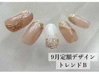 ワンフォアスマイル 北谷店(One for smile)/9月定額デザイン