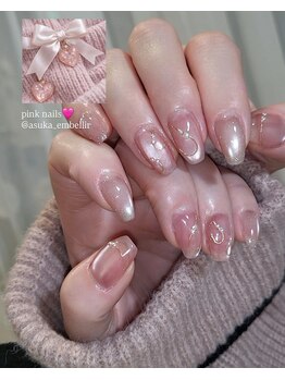 アンベリール(Embellir)/定額デザイン