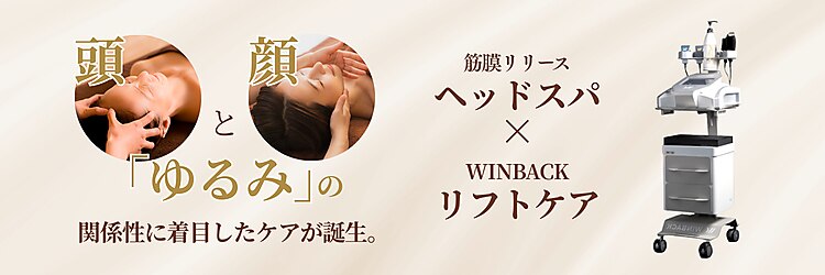 ザ ウィンバックサロン(THE WINBACK SALON)のサロンヘッダー