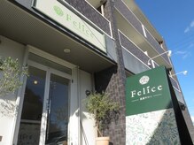 トリートメントルーム フェリーチェ(Felice)の雰囲気（あなただけの特別時間。心も肌も満たすプライベートサロンへ）
