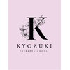 杏月(Kyozuki)のお店ロゴ