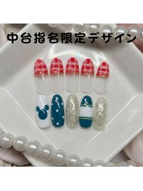 中台指名限定デザイン