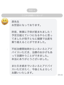 高槻宗八鍼灸整骨院/Kさん(３０代)