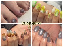 コモレビ(COMOREVI)