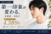 エアリアル 武雄店