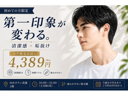 エアリアル 武雄店の写真