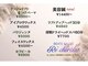 ル シェルシェ 銀座の写真