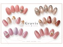 グラビス(Gravis)の雰囲気（１番人気の定額デザインコース。デザインは随時更新してます！）