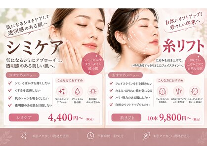 ビーメイクス(B・Makes)の写真