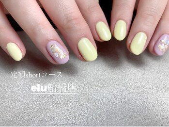 エル 船橋店(elu)/