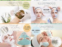 ザ サロン エスメ 二子玉川(THE SALON esme)/肌悩みに合わせたスペシャルケア
