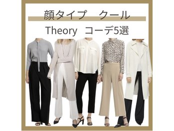 スタイルラボ 大阪梅田サロン(StyleLabo)/［パーソナルカラー/大阪］ 