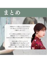 ルアナ ケリー(Luana kelly)/