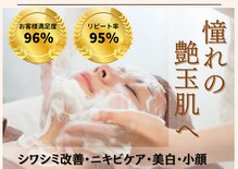 サルヴァトーレ 長崎