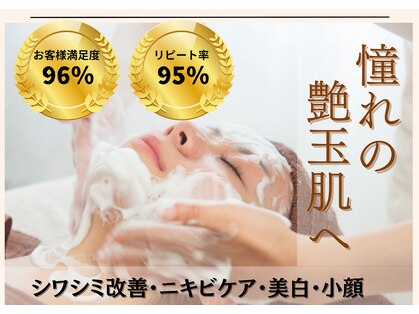 サルヴァトーレ 長崎の写真