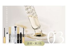 韓国直送！秒速束間美容