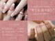 ビーエルシー ネイルサロン(BLC nail salon)の写真