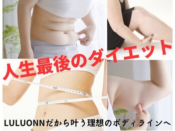 ヨサパーク まろん(YOSA PARK)