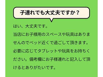 すいりら/お店のQ &A