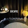 ホープ(HOPE)のお店ロゴ