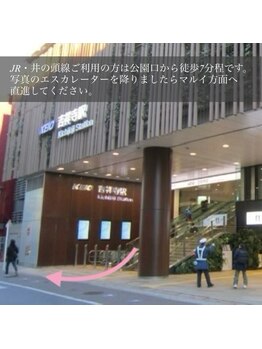 紬麦 吉祥寺2号店(tsumugi)/