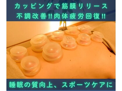 ルポ(REPOS)の写真