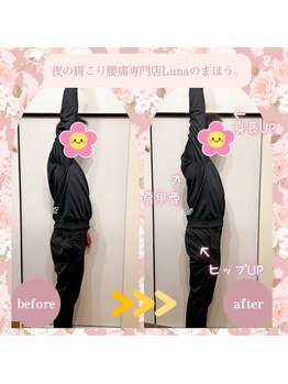 イレミア 北千住(IREMIA)/肩こりが辛い方へ