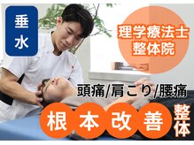 コグフィット