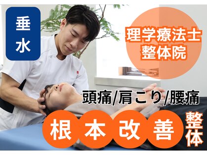 コグフィットの写真