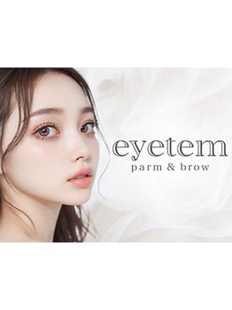 デザイン力が自慢のサロン