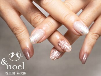 ノエル(Noel)/ボルドーブラウンツイードネイル