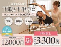 アルピラティス 池尻大橋(AruPilates)