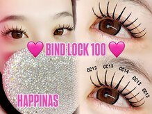 ハピナス 栄本店(HAPPINAS)/マツエク/バインドロック100束