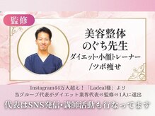 鍼灸整体院ワト 三軒茶屋院(鍼灸整体院WATO)/ ■沢山の方が症状改善して卒業