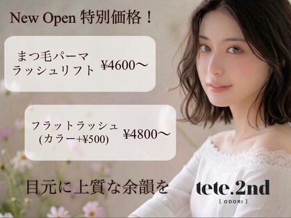 tete.2nd大通の写真