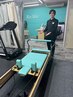 【猫背・巻き肩対策】美姿勢ピラティス　体験クーポン