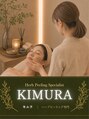 ハーバリー ハーブピーリング 金山店(HERBERRYハーブピーリング)&nbsp;Kimura 