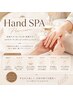 【極上保湿パラフィン】SPA Premium