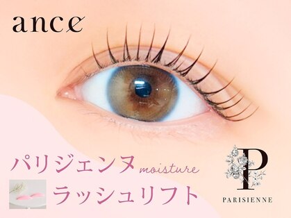 アンセ 大宮店(ance)の写真