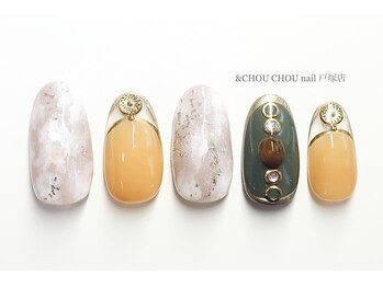 アンドシュシュネイル(&CHOU CHOU nail)/ニュアンスアートコース
