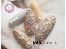 ネイリックス 栄ガスビル(NAILX)/